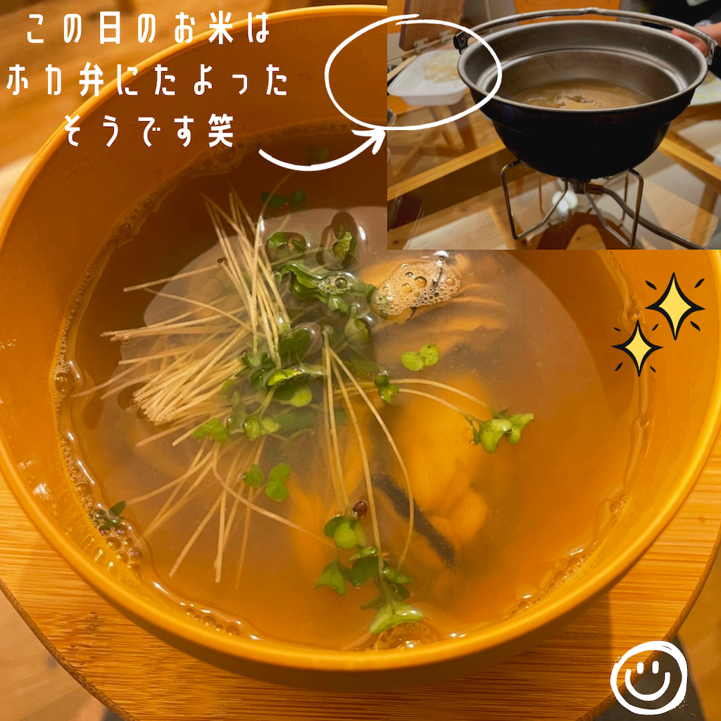 黒い牡蠣汁