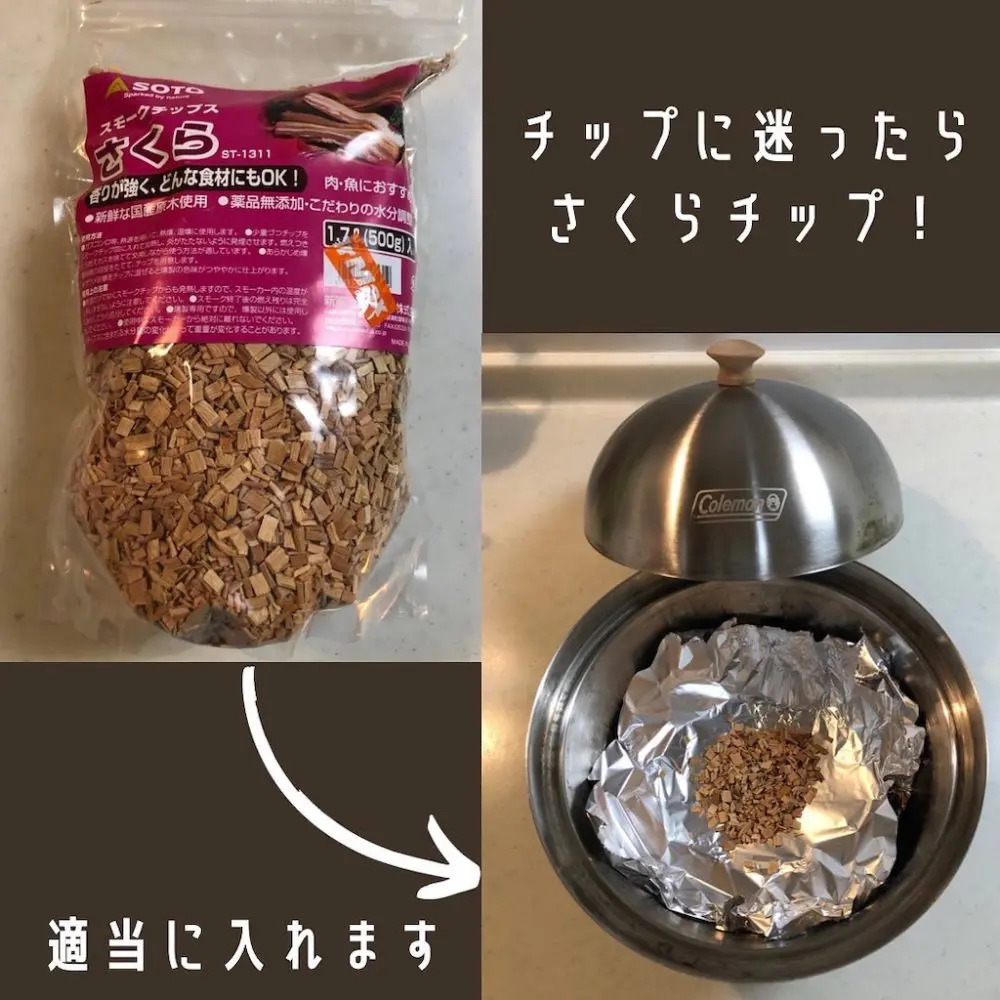 おつまみ