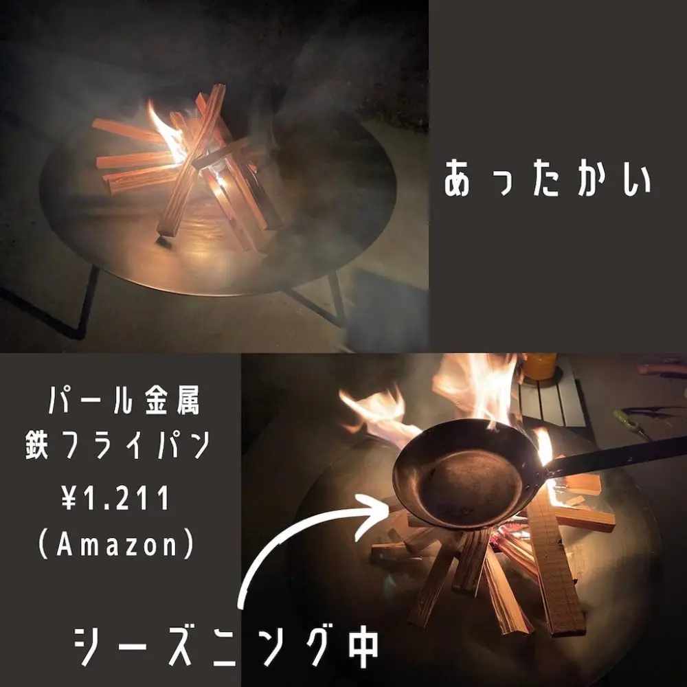 廃材