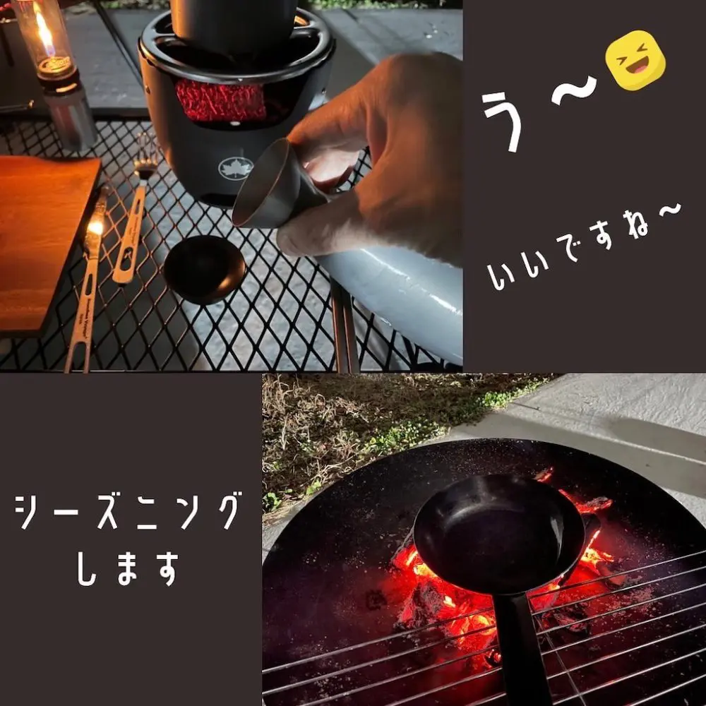 熱燗