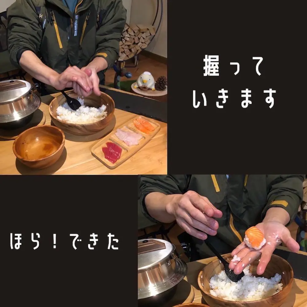 握り