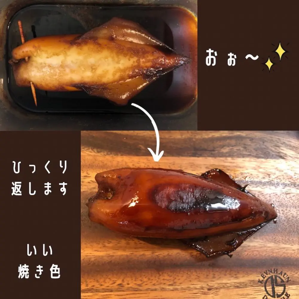いかめし