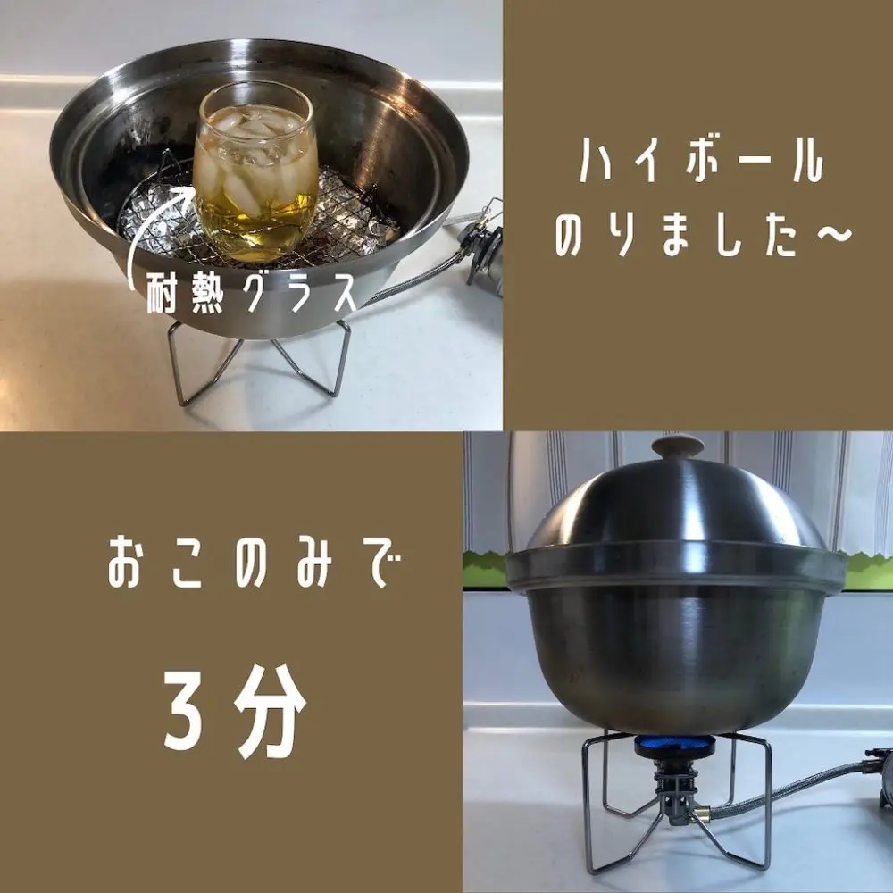 ハイボール