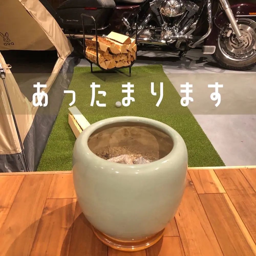 使い終わった炭火は火鉢に入れてさらにあったかホカホカです