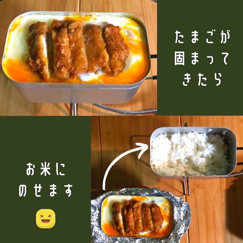 家キャン♪　ファミカツ