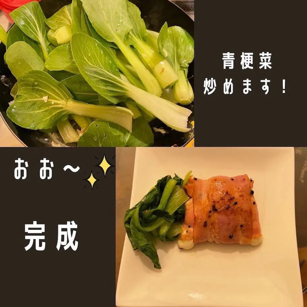 完成