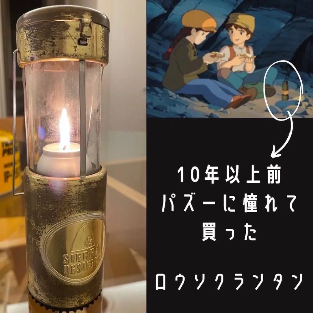 ろうそくランタン