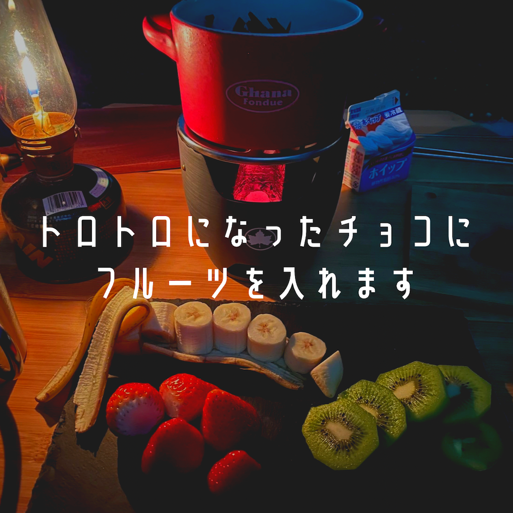 バレンタインデー
