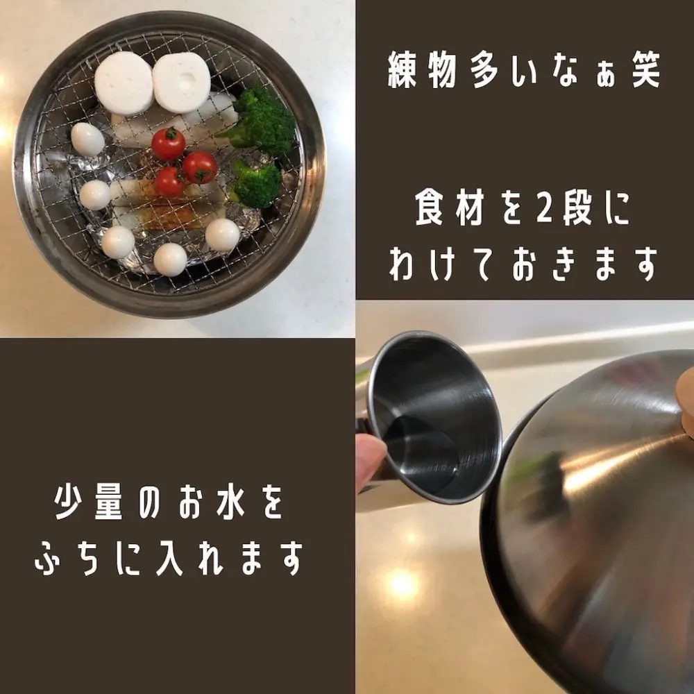 おつまみ