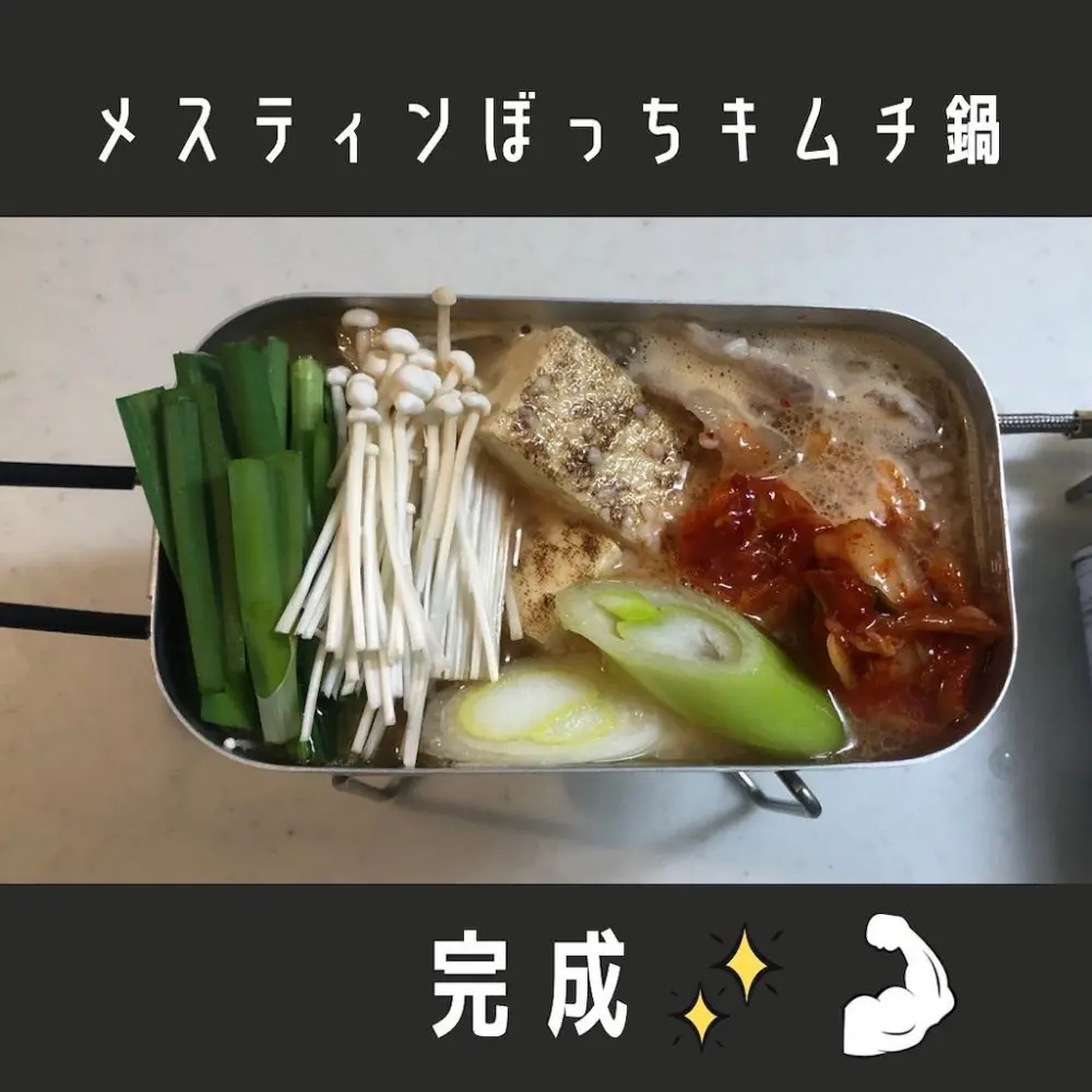 完成