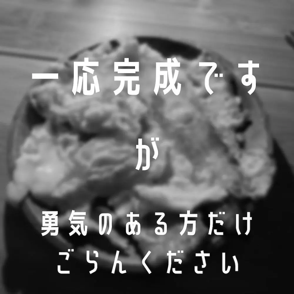 完成
