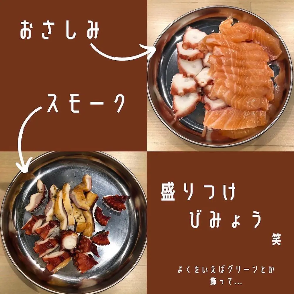 カットしてきれいに盛り付け