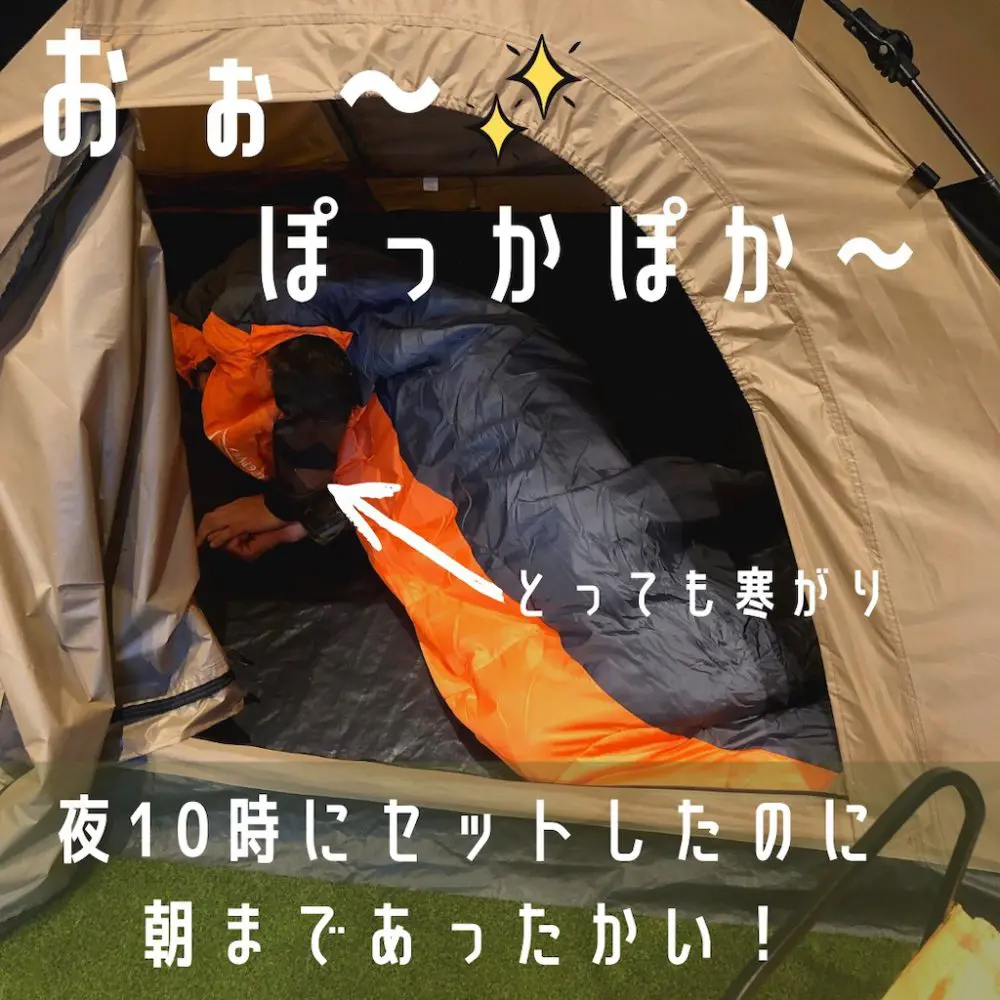 湯たんぽは朝起きてもまだほのかに温かかったです。