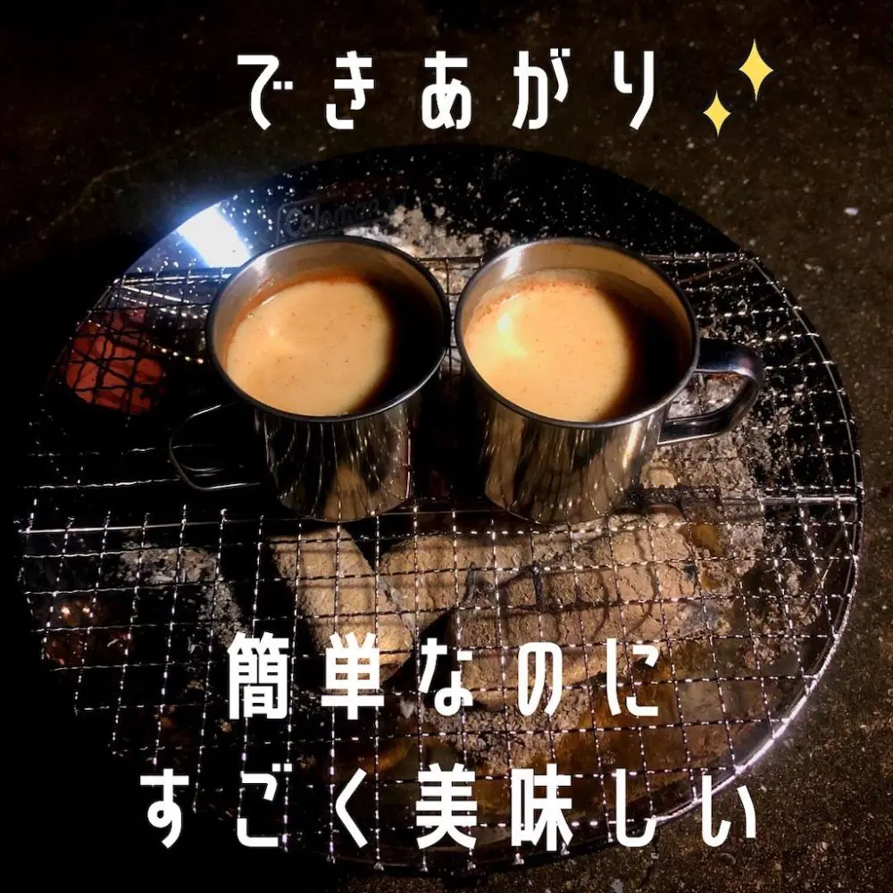 炭火であたため