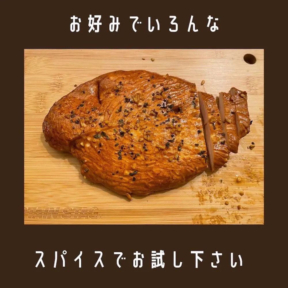 ダイエットの味方