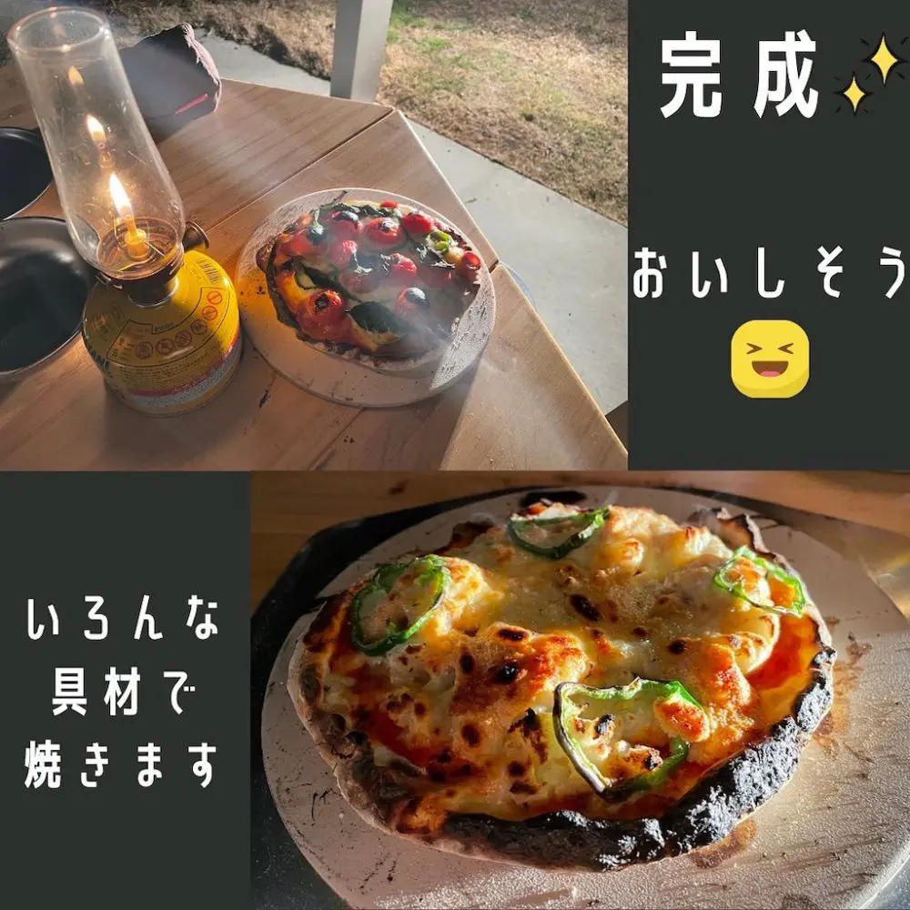 完成