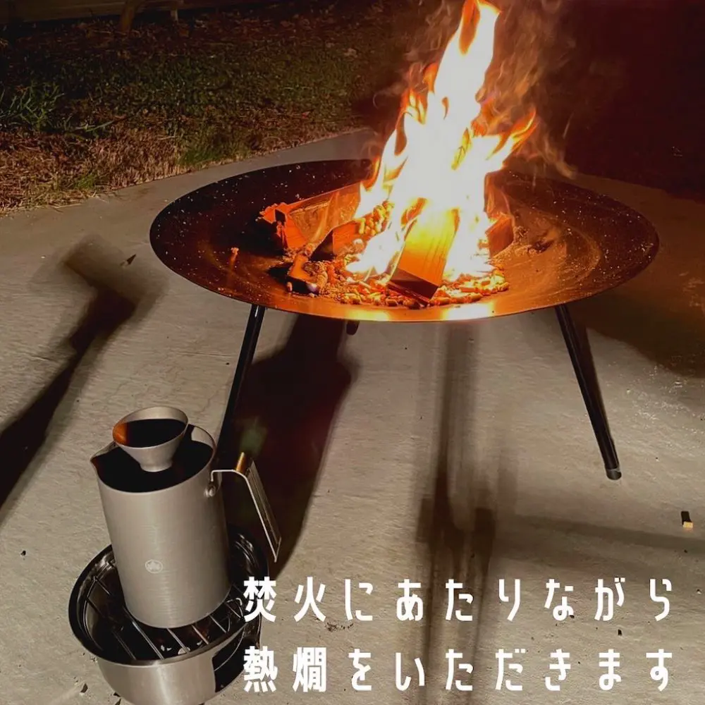 至福の瞬間