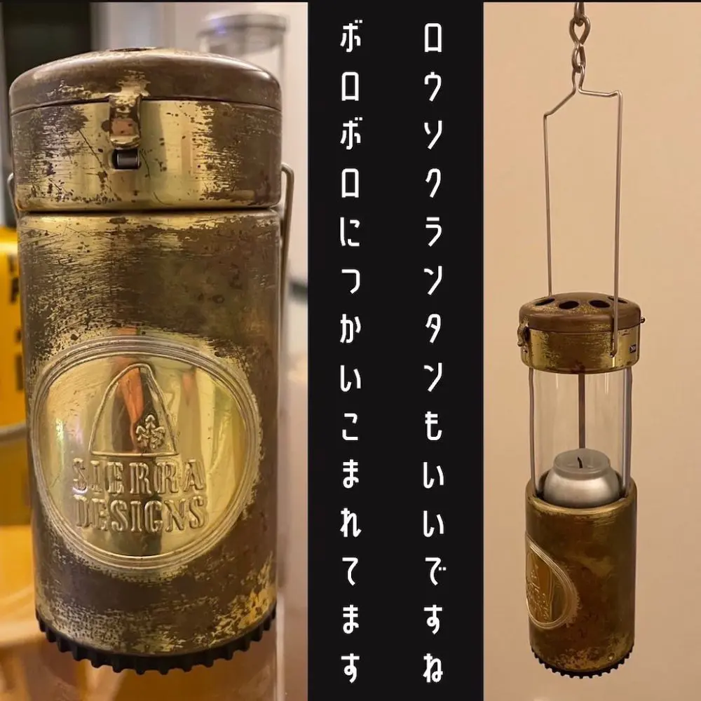 ろうそくランタン