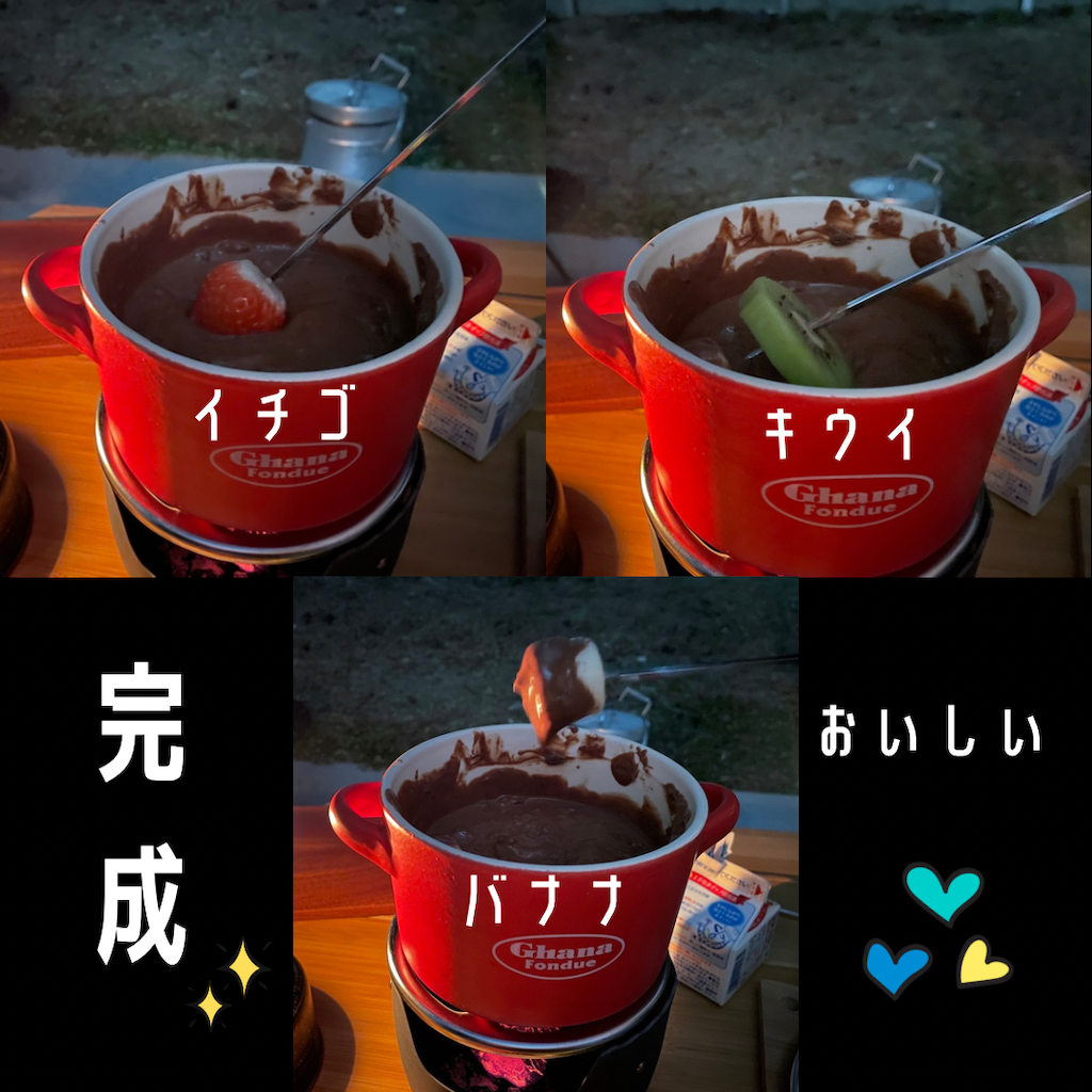 バレンタインデー