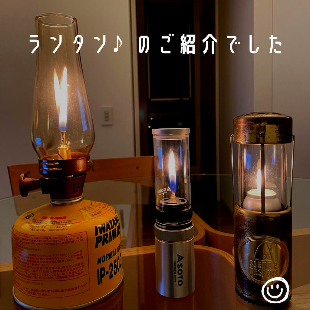 ろうそくランタン