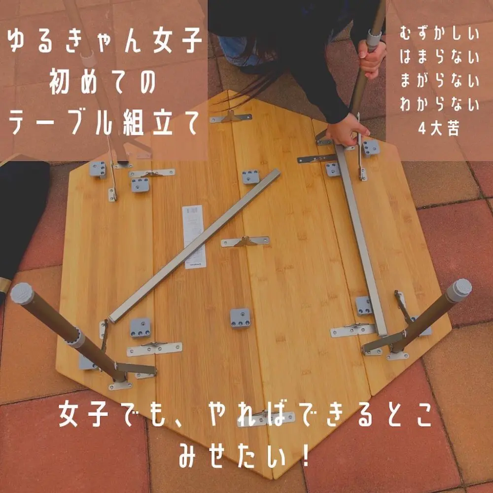 家キャン♪まきわり