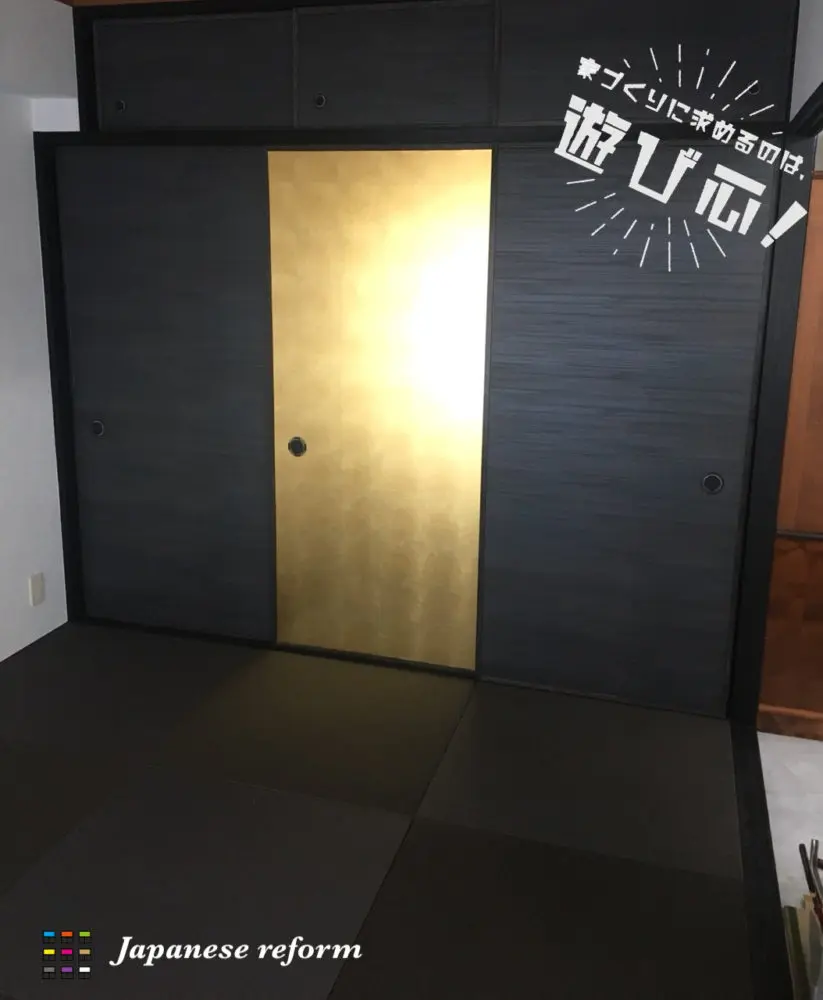 福岡市西区マンションリノベーション