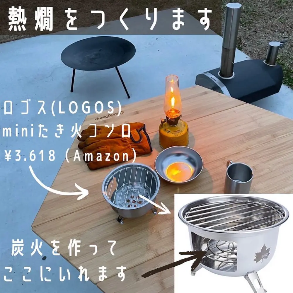 家キャン♪熱燗