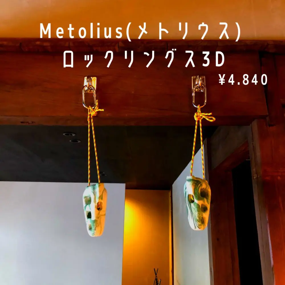 おうちトレーニング(家トレ♪)