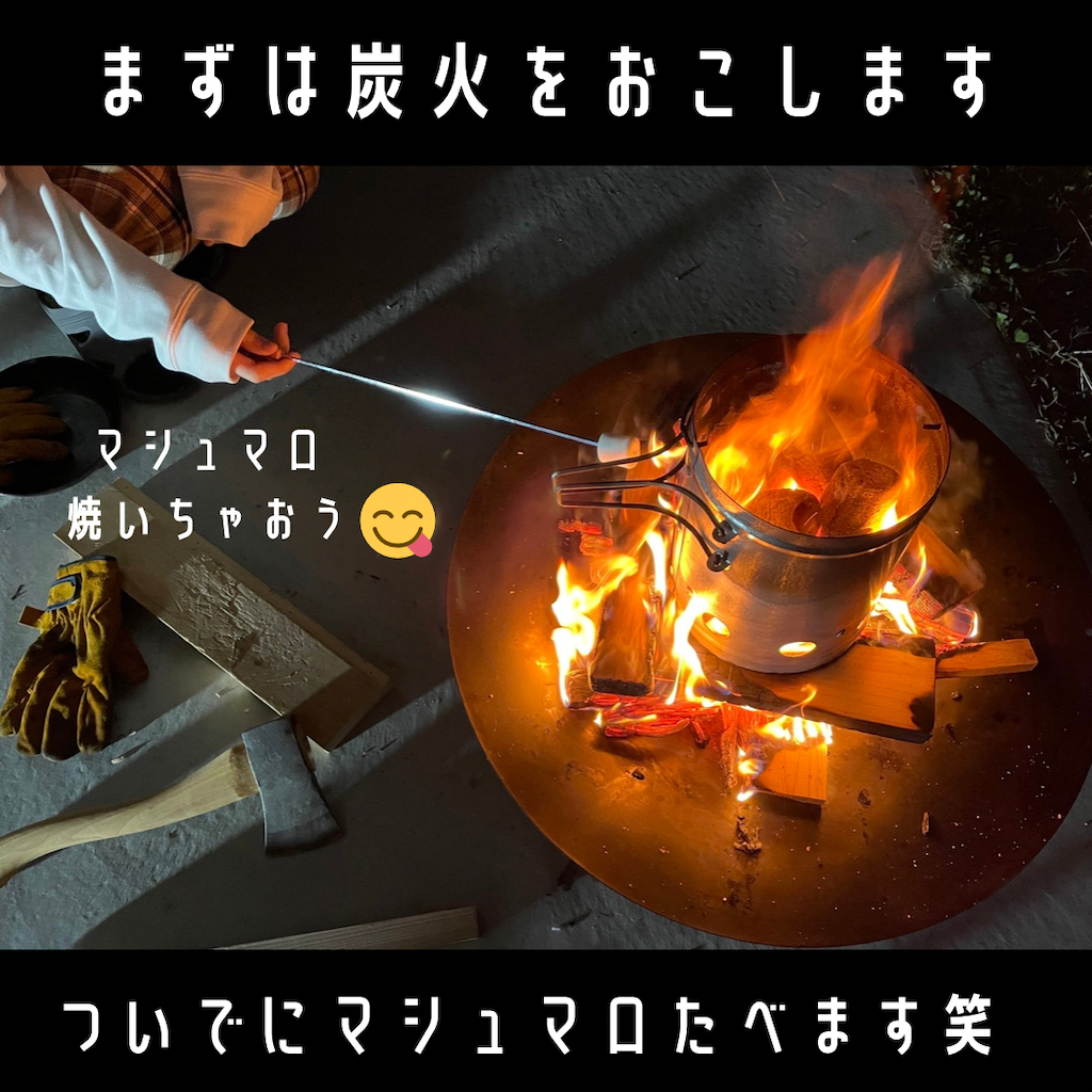 庭キャン♪バレンタイン