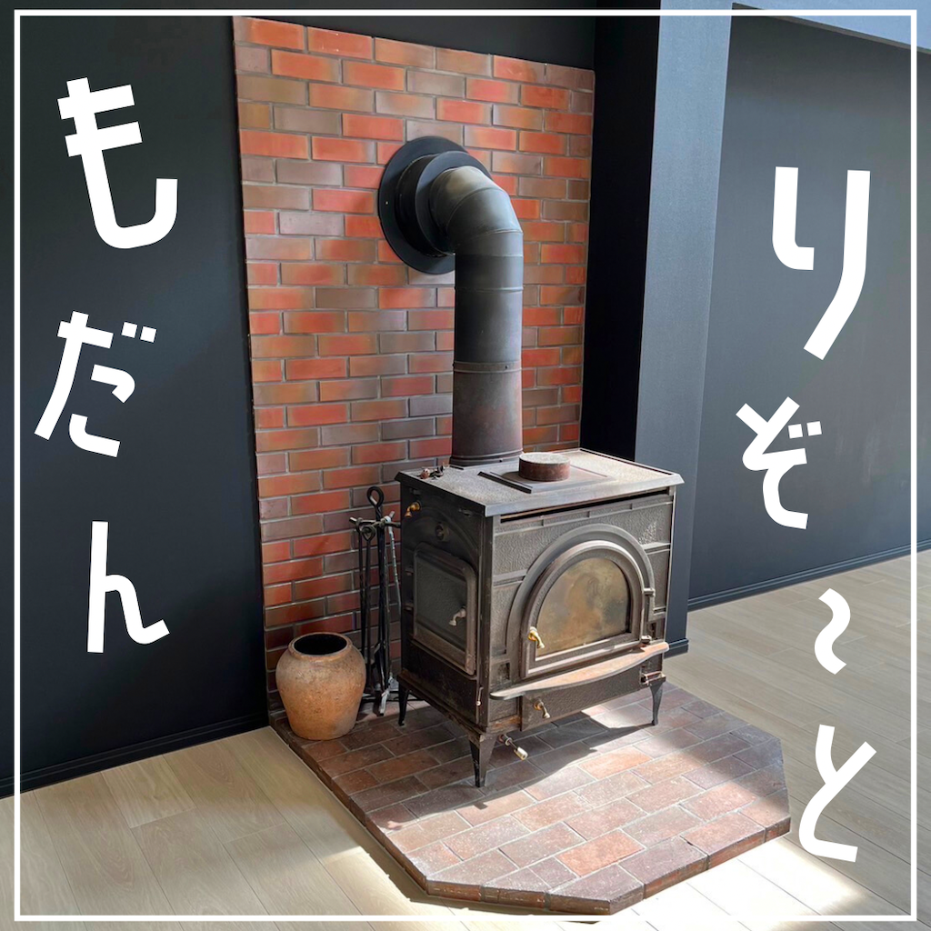 現場シリーズモダンリゾート