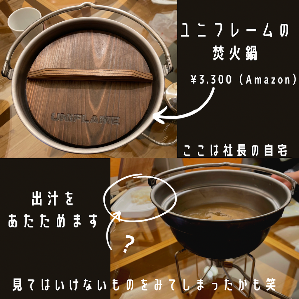 家キャン♪　牡蠣汁✨