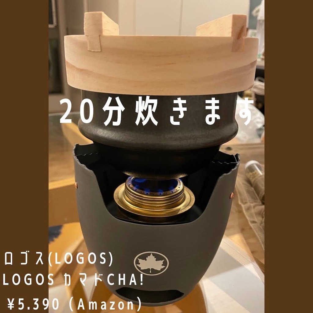 家キャン♪オリーブごはん