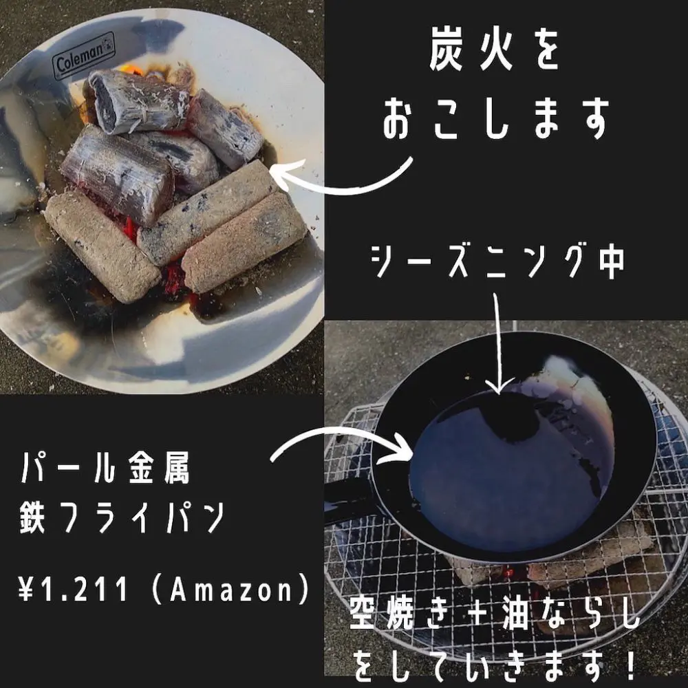 家キャン♪ ピザバーグ