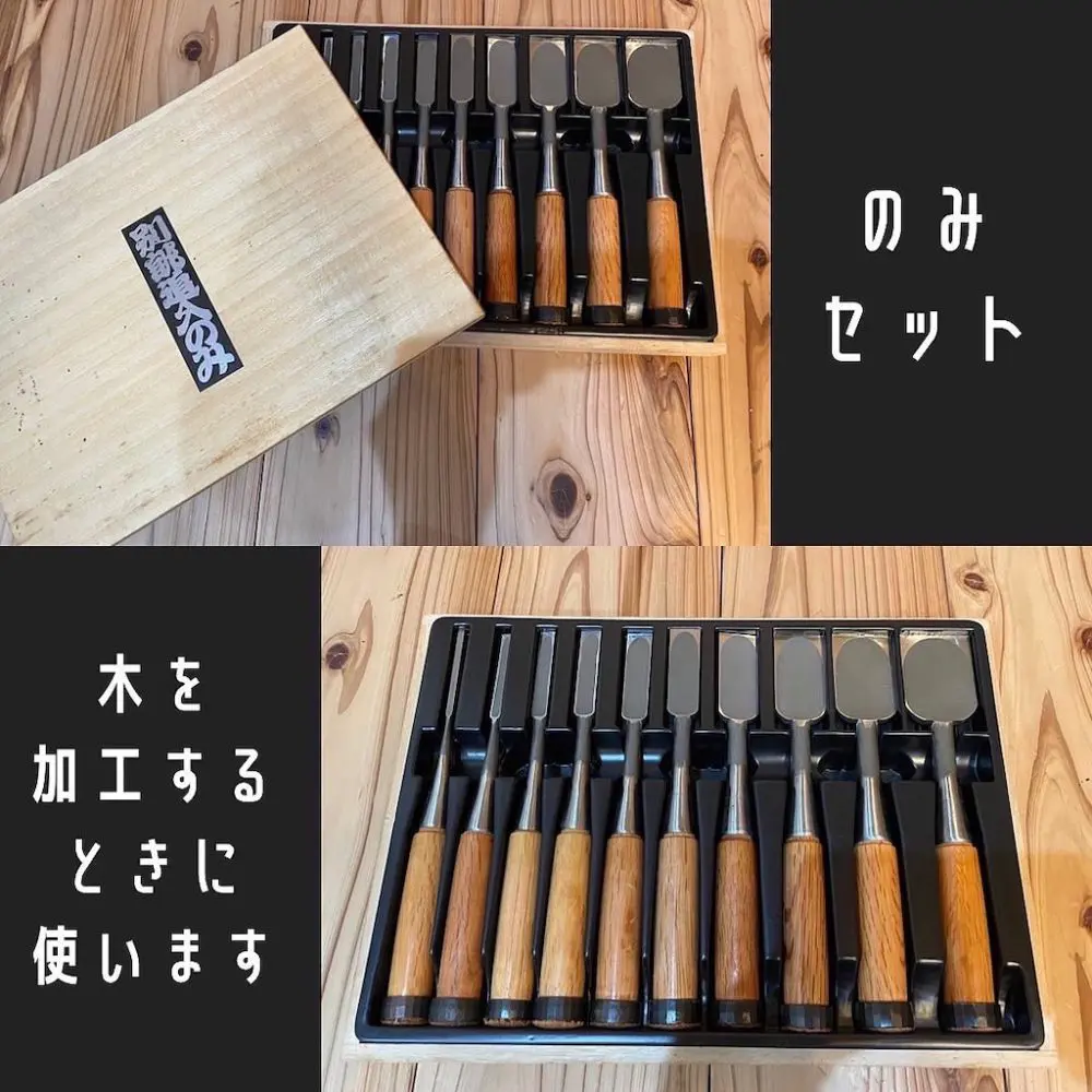 お気に入りの大工道具