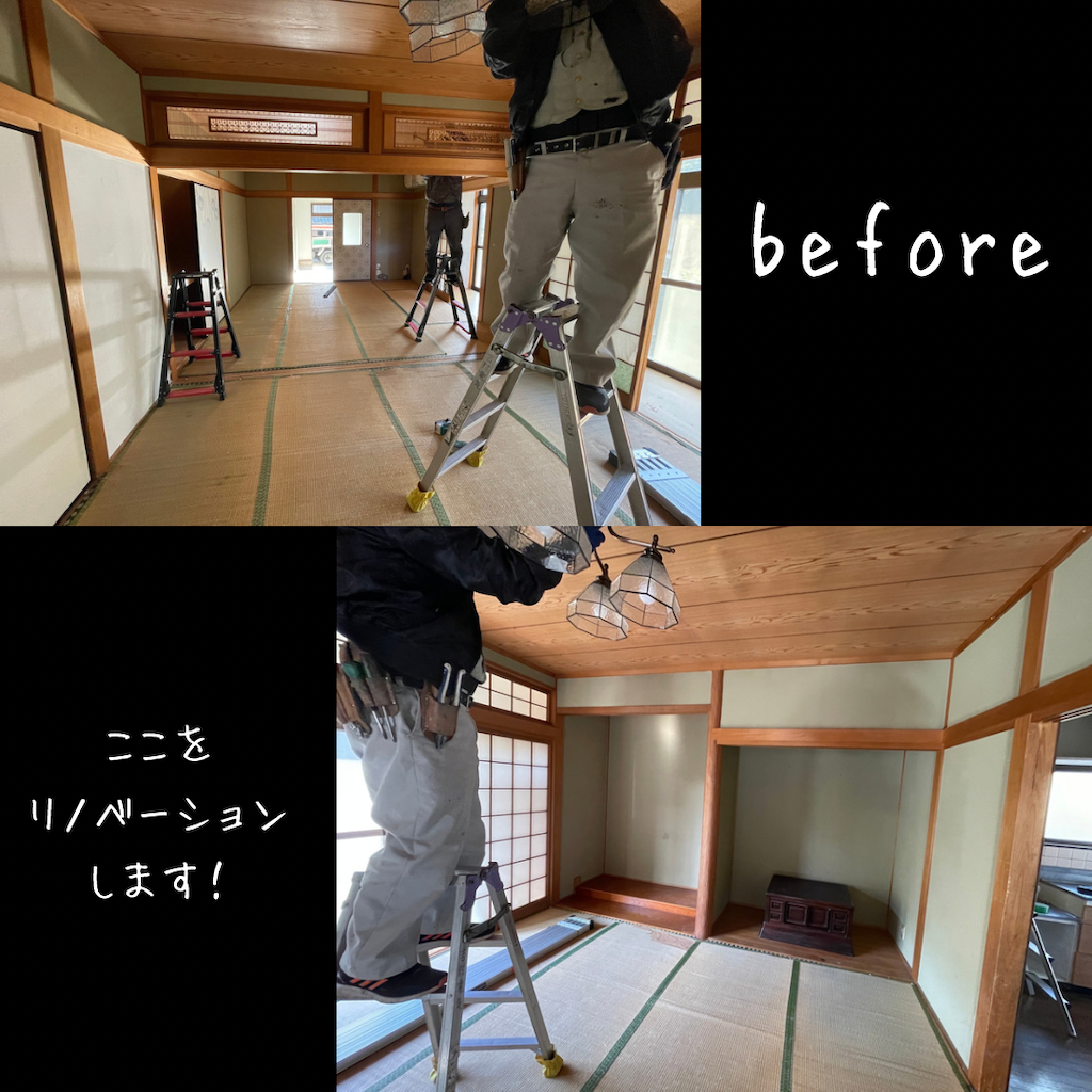 真っ白なフルリノベーション