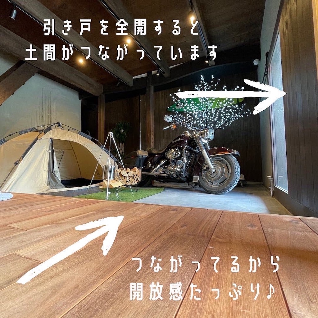 土間のある家