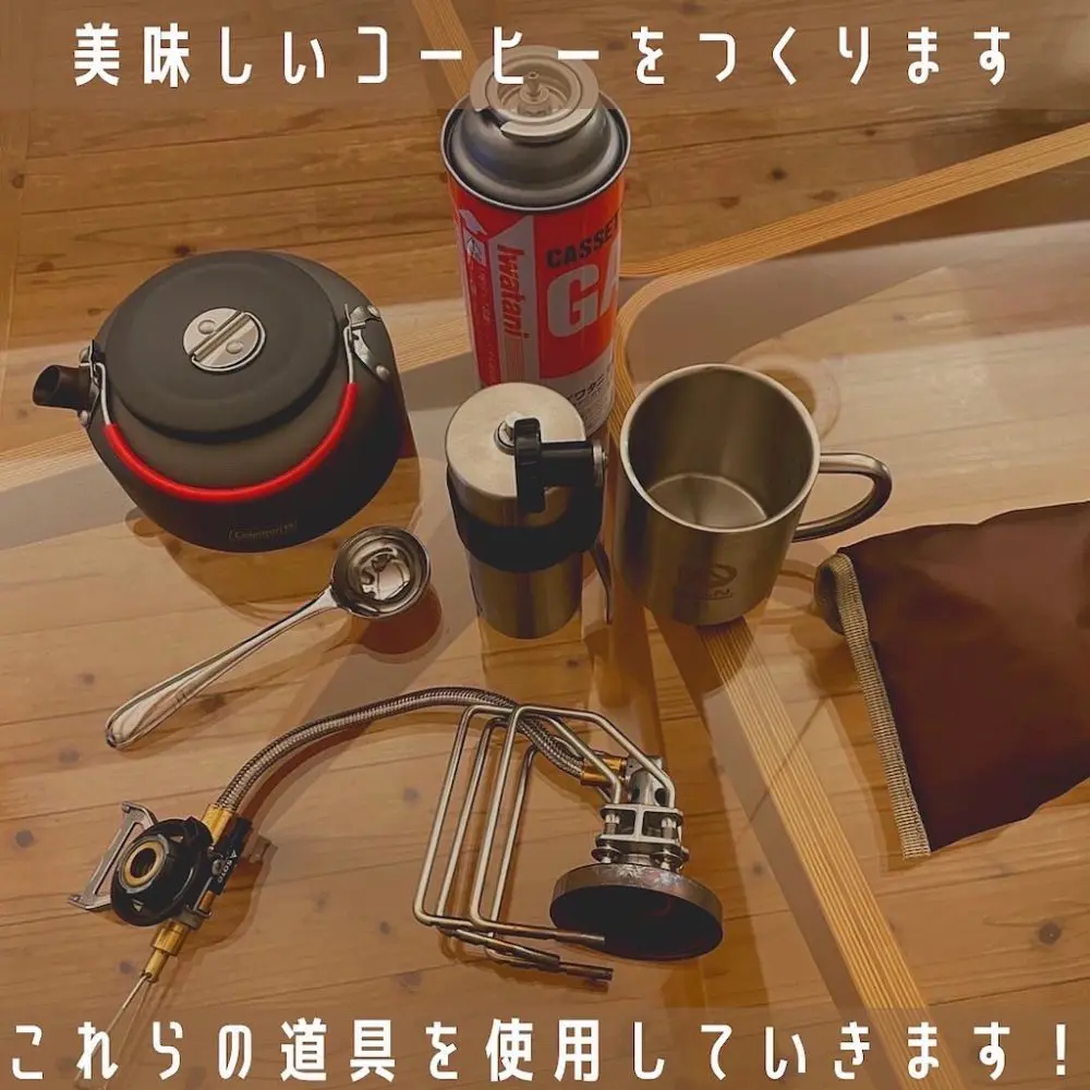 家キャン♪Coffee