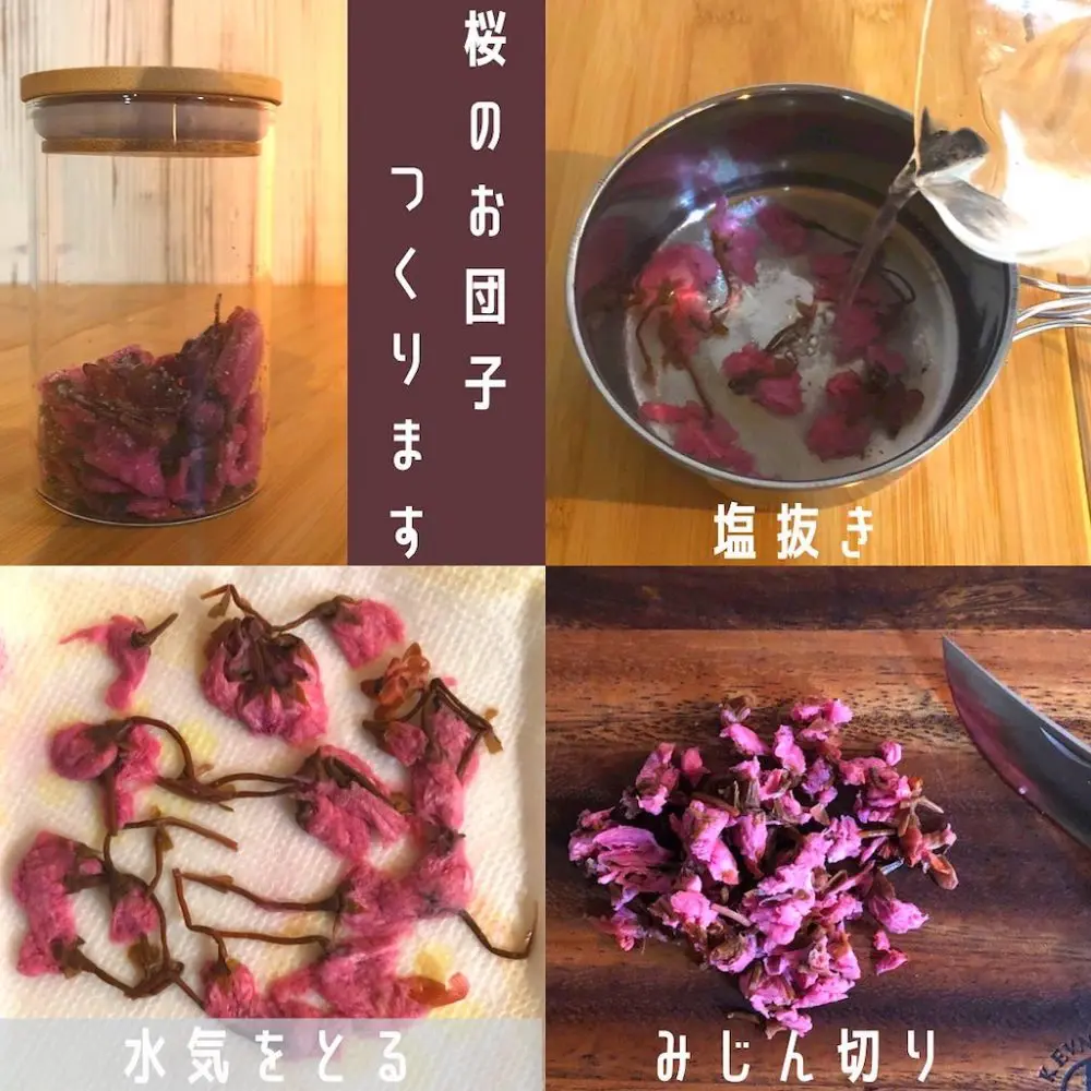 家キャン♪桜豆腐玉団子