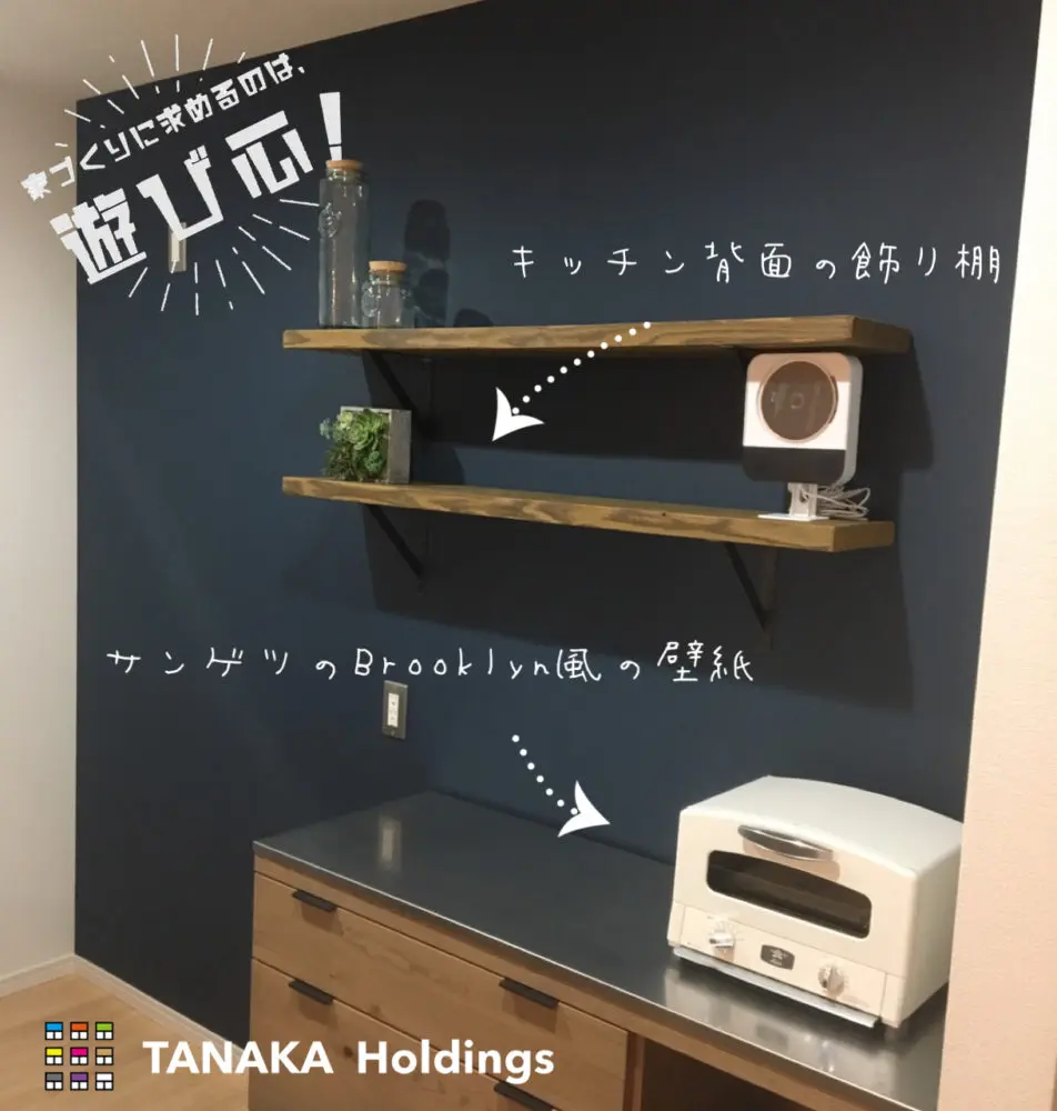 糸島市でブルックリン風のキッチンへ