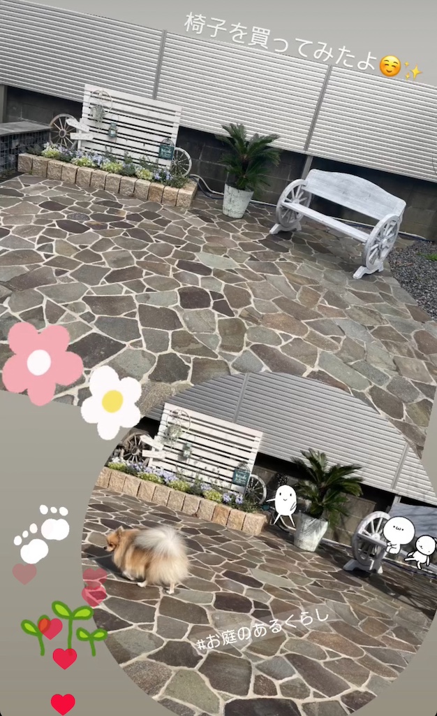 お庭
